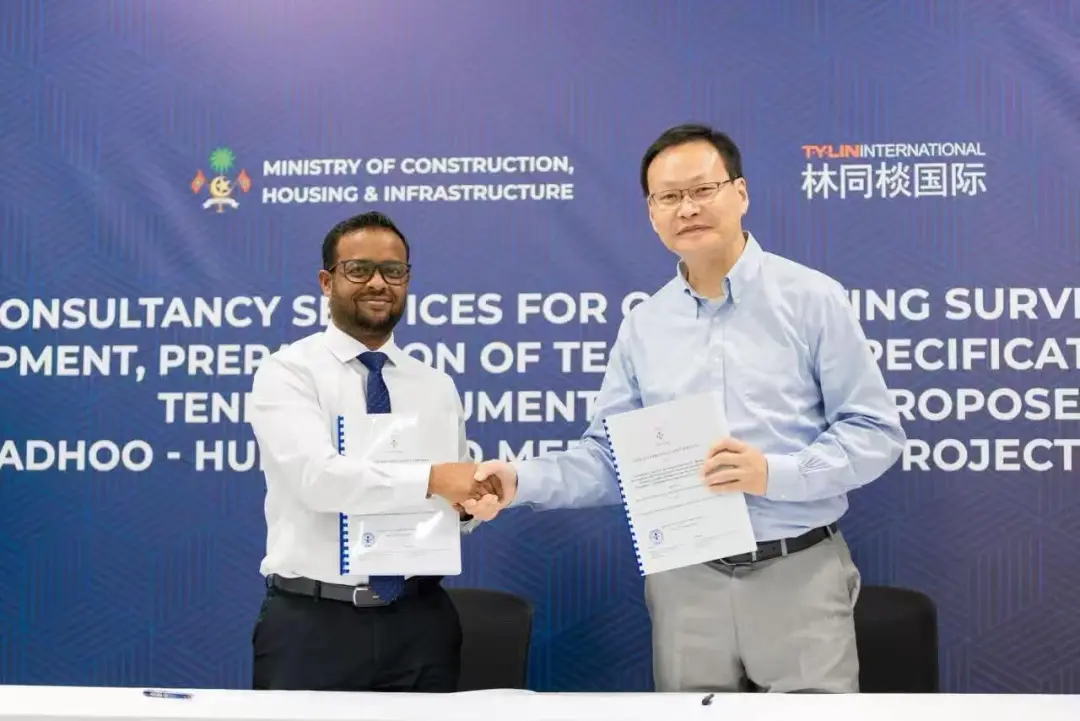 T.Y. Lin International China Secures Consulting Contract for Maldives Hithadhoo–Hulhudhoo–Meedhoo Link Project